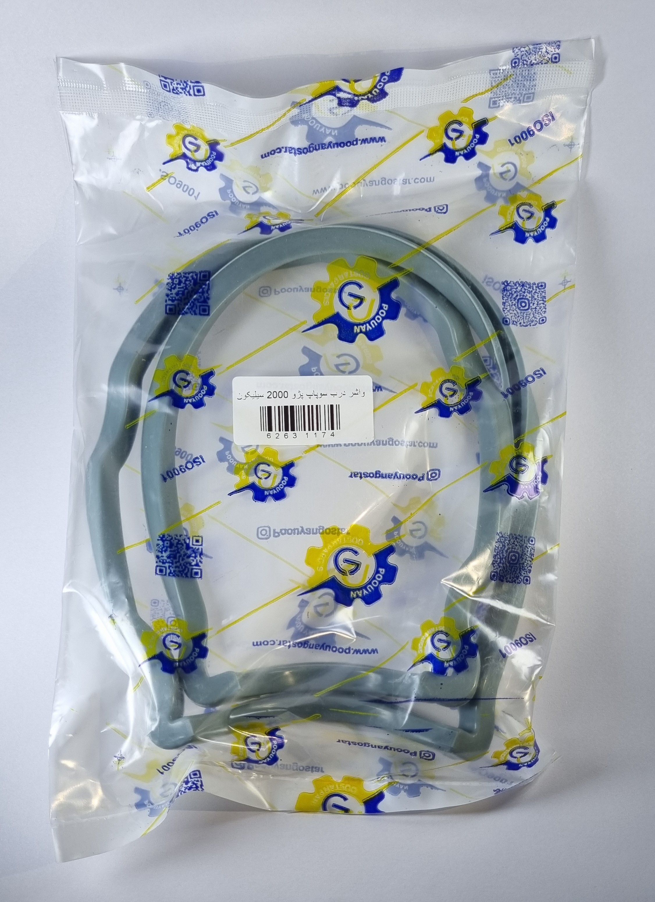 واشر درب سوپاپ پژو 405 xu7 طرح 2000