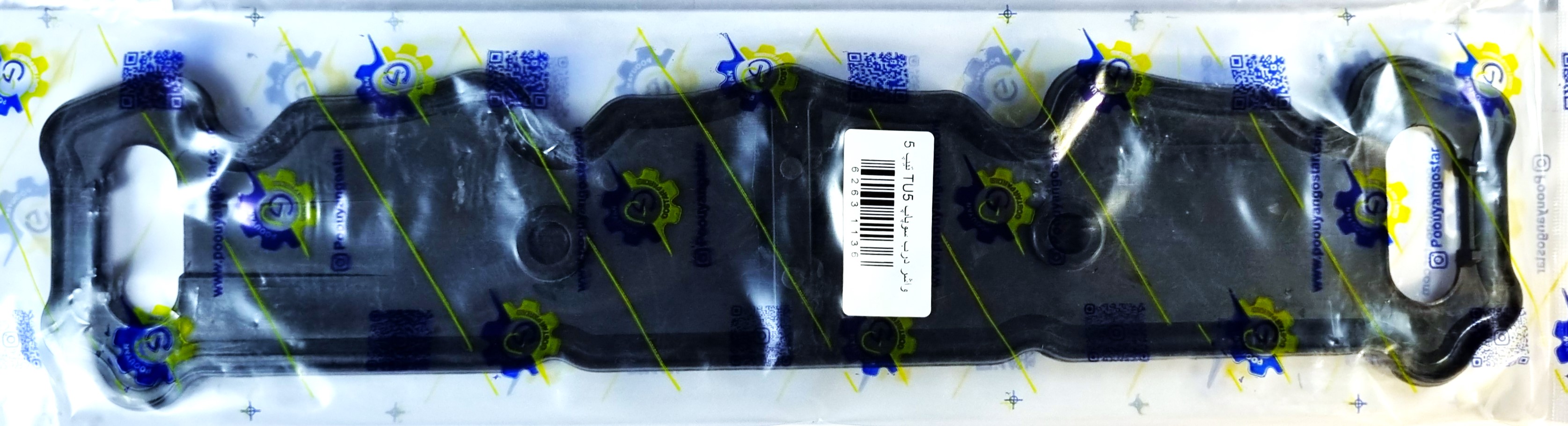 واشر درب سوپاپ پژو 206  Tu5 بهینه شده