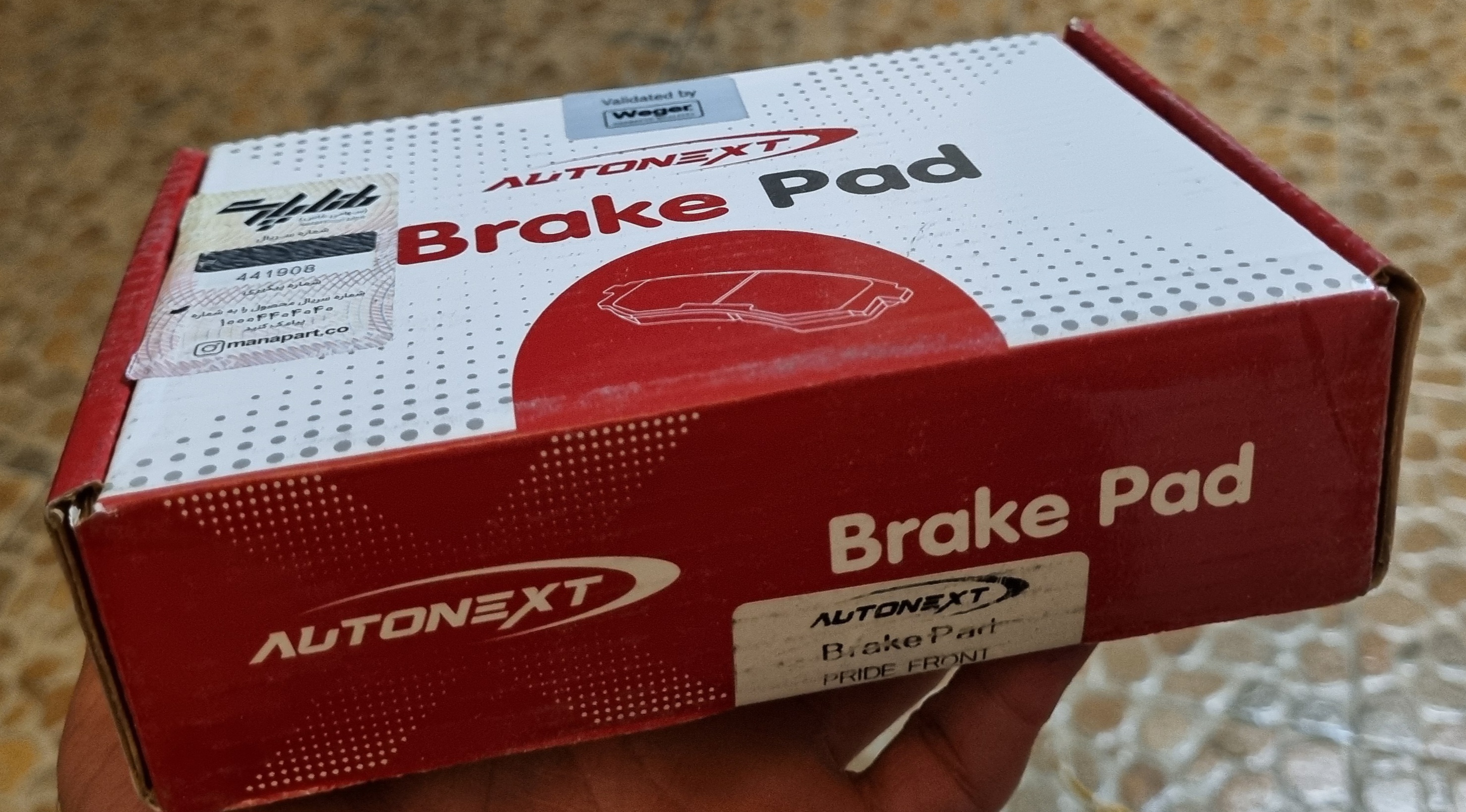 لنت ترمز جلو پراید اتونکست