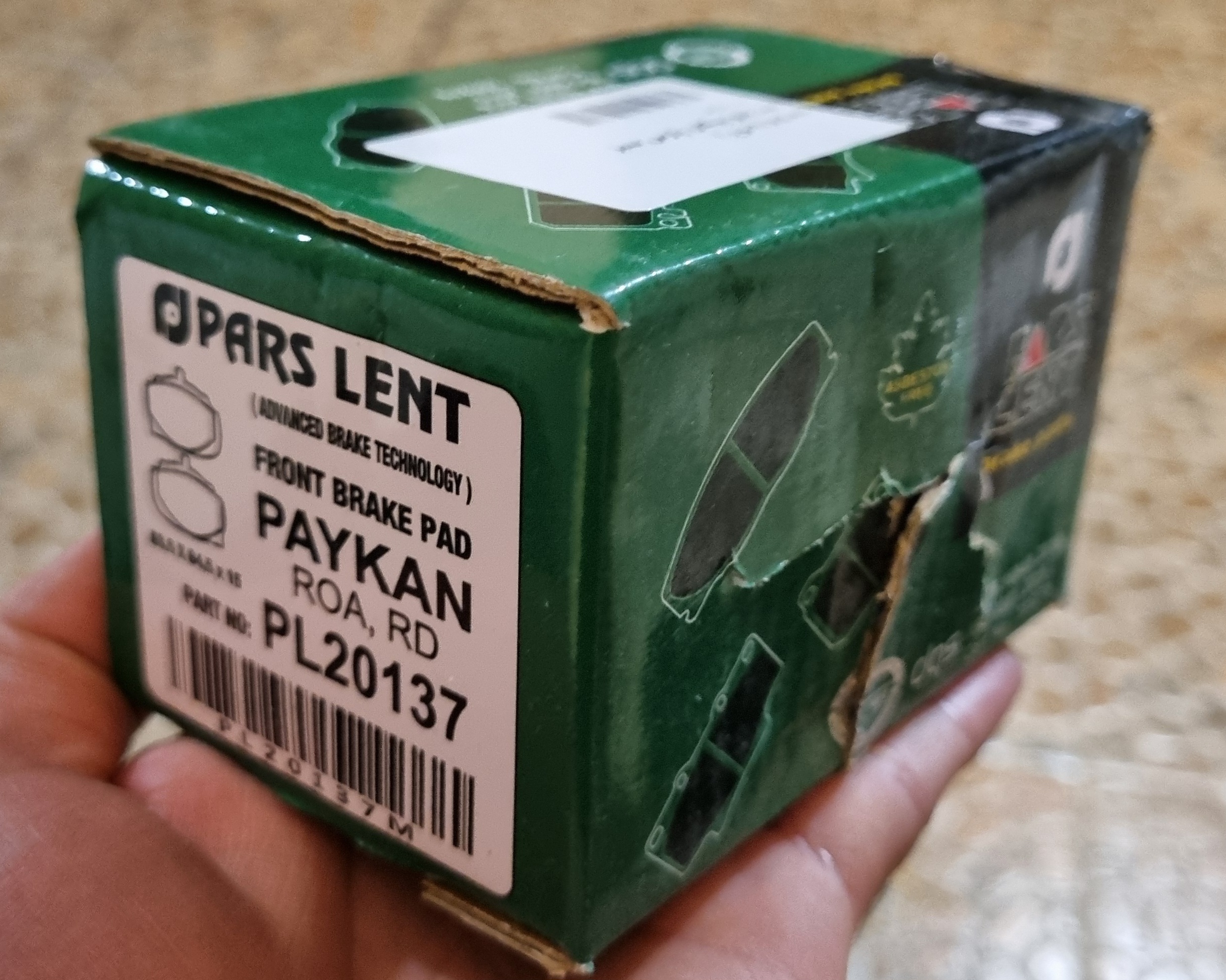 لنت ترمز جلو پیکان پارس لنت متالیک (سبز)