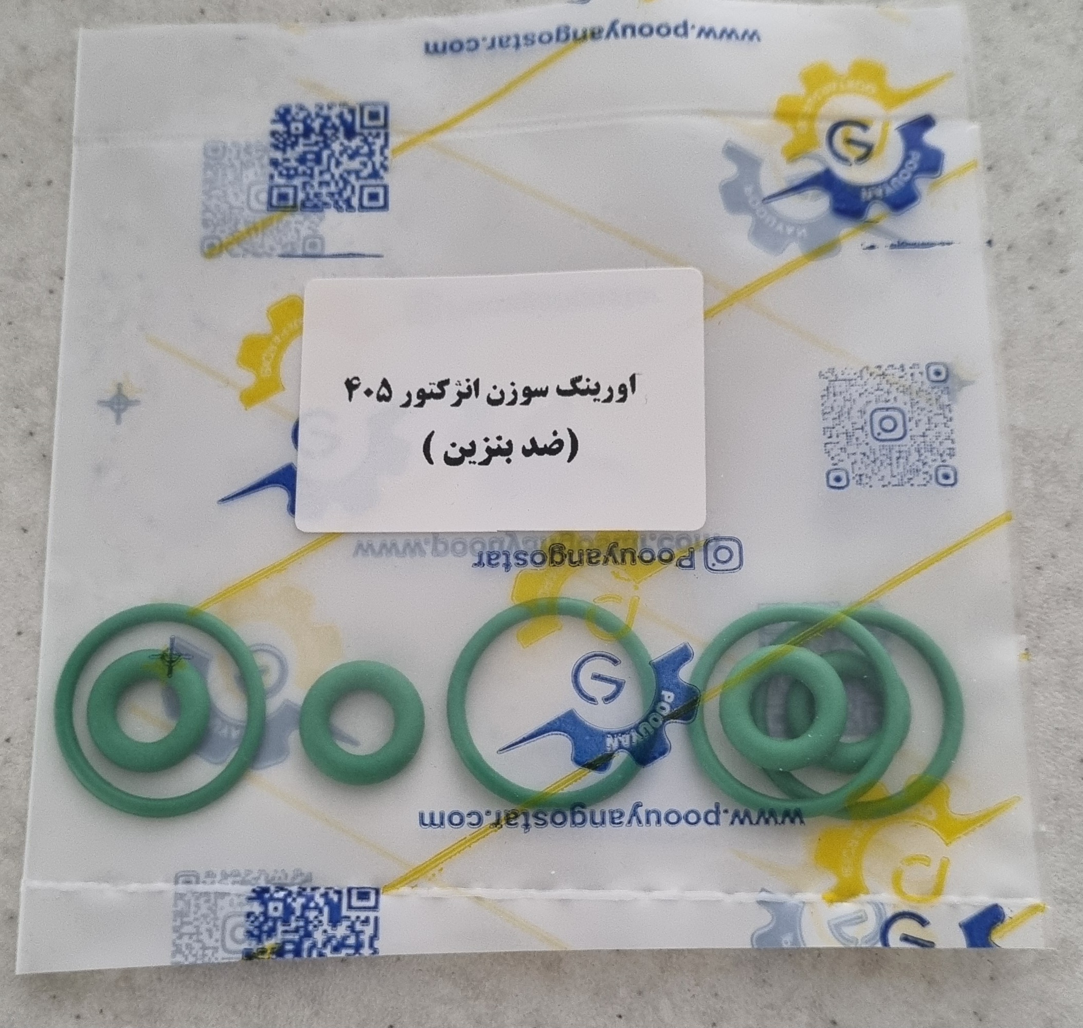 اورینگ سوزن انژکتور ۴۰۵ قدیم تپل وایتون