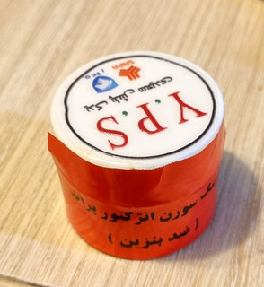 اورینگ سوزن انژکتور پراید وایتون