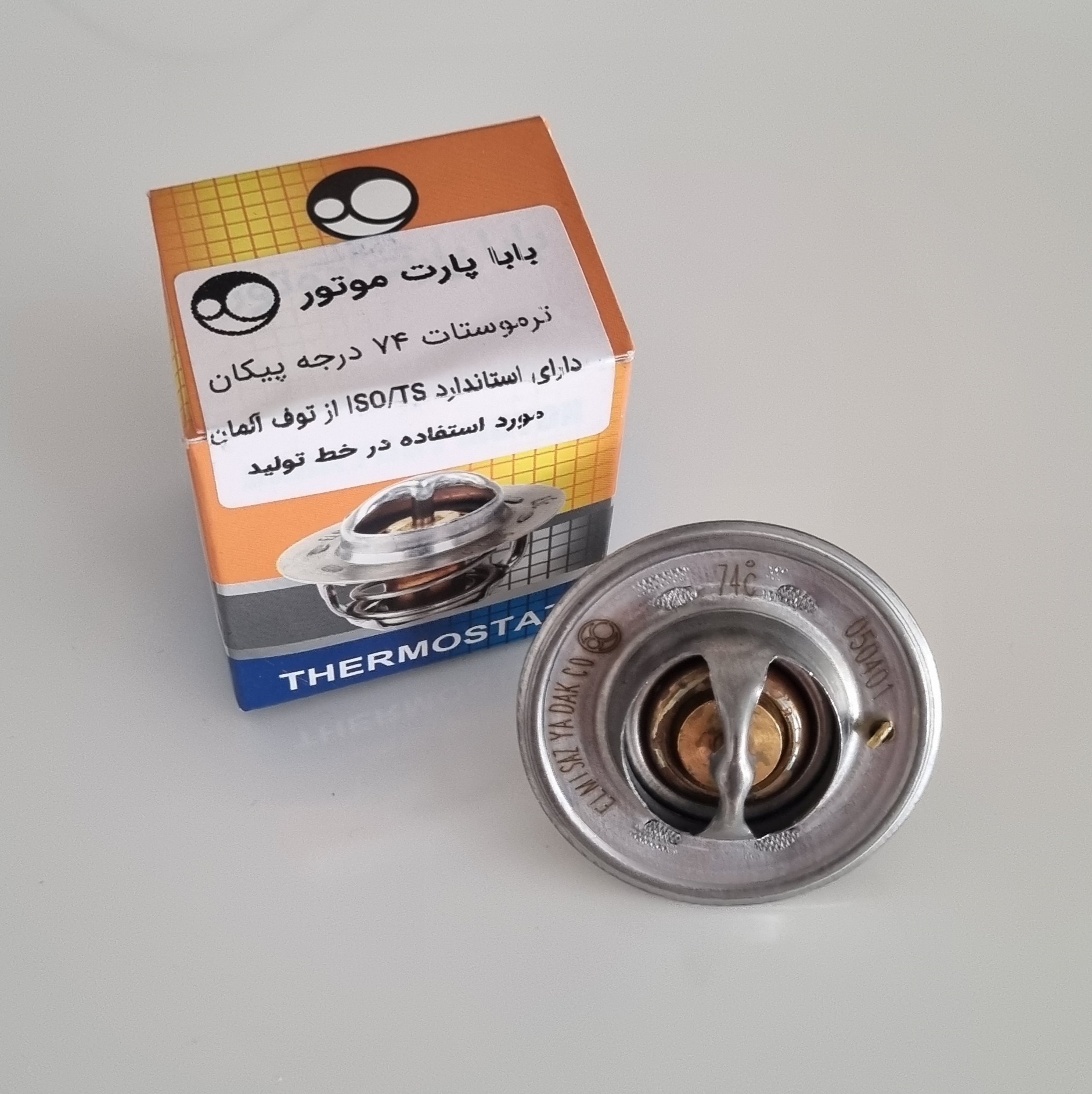 ترموستات ۷۴ درجه پیکان