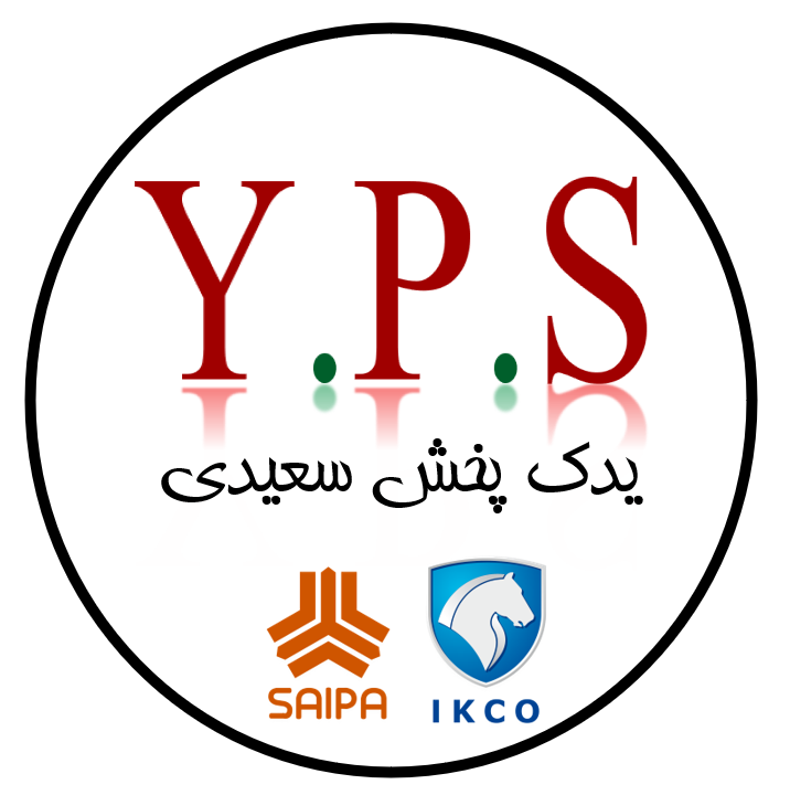 یدک پخش سعیدی لاهیجان